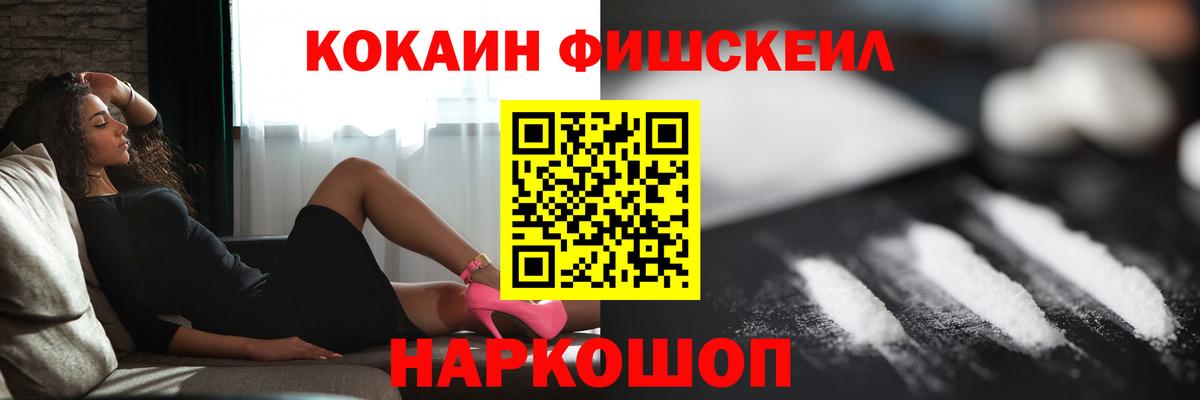 COCAIN Боливия  COCAIN Колумбийский  Cocaine  Вход с VPN  Людиново 