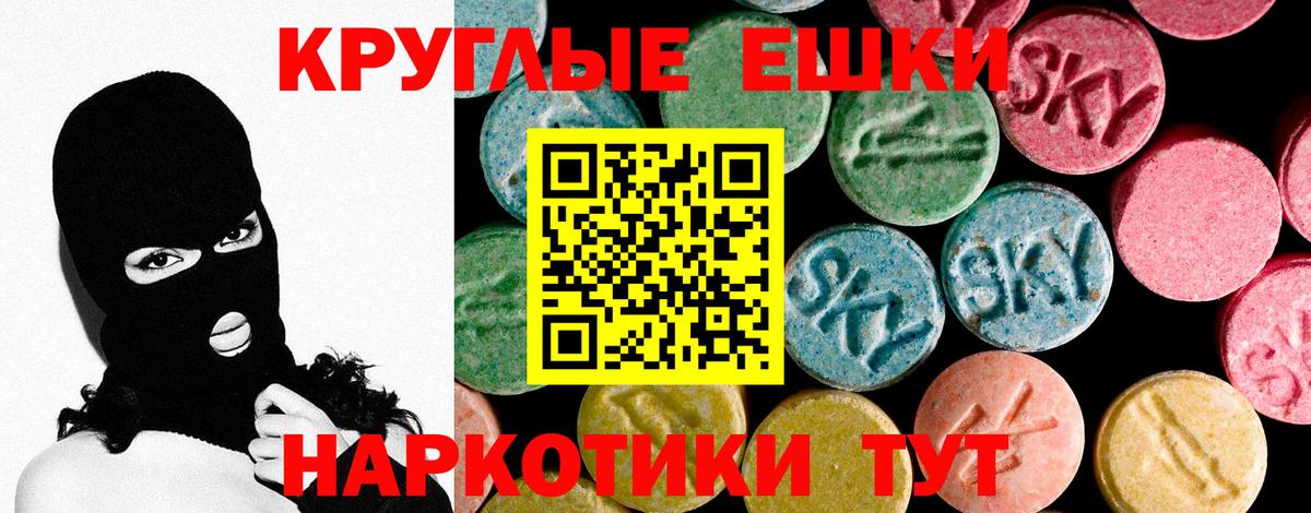 Экстази louis Vuitton Людиново