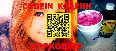 стафф Тара