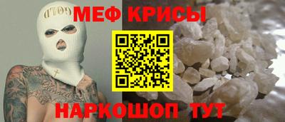 эйфоретик Татарск
