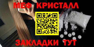стафф Тара