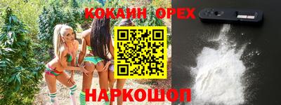 ALPHA PVP Тулун