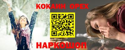 кокс Тверь