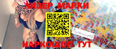 стафф Тара