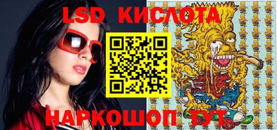 ALPHA PVP Тулун