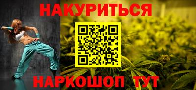 стафф Тара