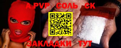 стафф Тара