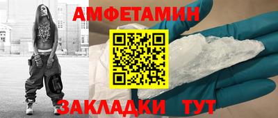 стафф Тара