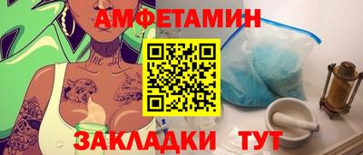 эйфоретик Татарск