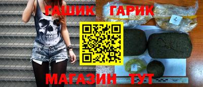ALPHA PVP Тулун