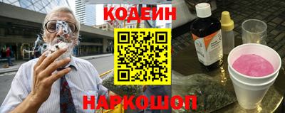 стафф Тара