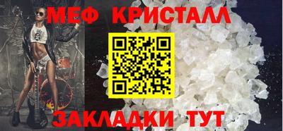 ALPHA PVP Тулун
