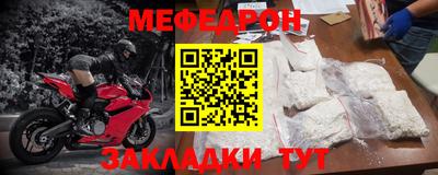 эйфоретик Татарск