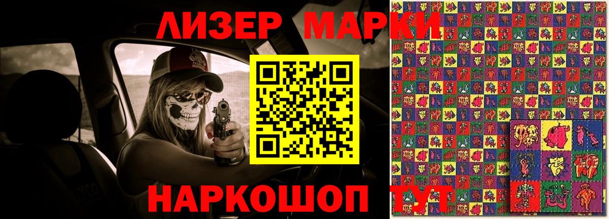 Лсд 25 экстази ecstasy  LSD-25 экстази  Людиново  Вход с VPN 