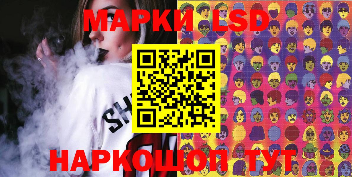 Людиново  Марки N-bome 1500мкг  Вход с VPN 