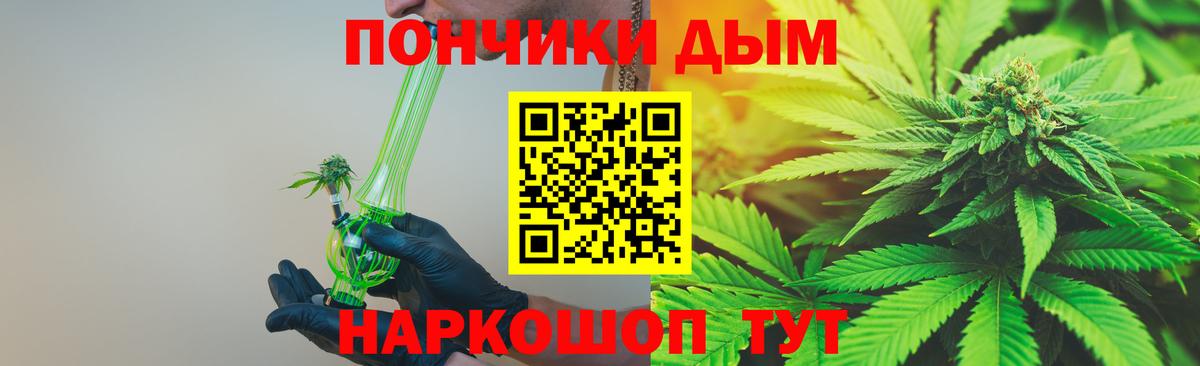 Людиново  Канабис сатива  Вход с VPN  Марихуана Amnesia 